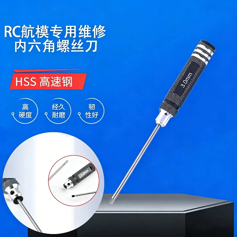 

0.9/1.27/ 1.3/ 1.5/ 2.0/ 2.5/ 3.0mm Steel Hex Screwdriver Repair Tool Kit For Rc Helicopter Airplane Car Drone Aircraft Model
