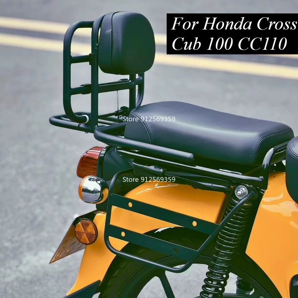 

For Honda Cross Cub 100 CC110 CC 110 CC-110 Motorcycle Rear Seat Backrest Tailrest Folding Shelves Storage Rack Tail Rack Frame