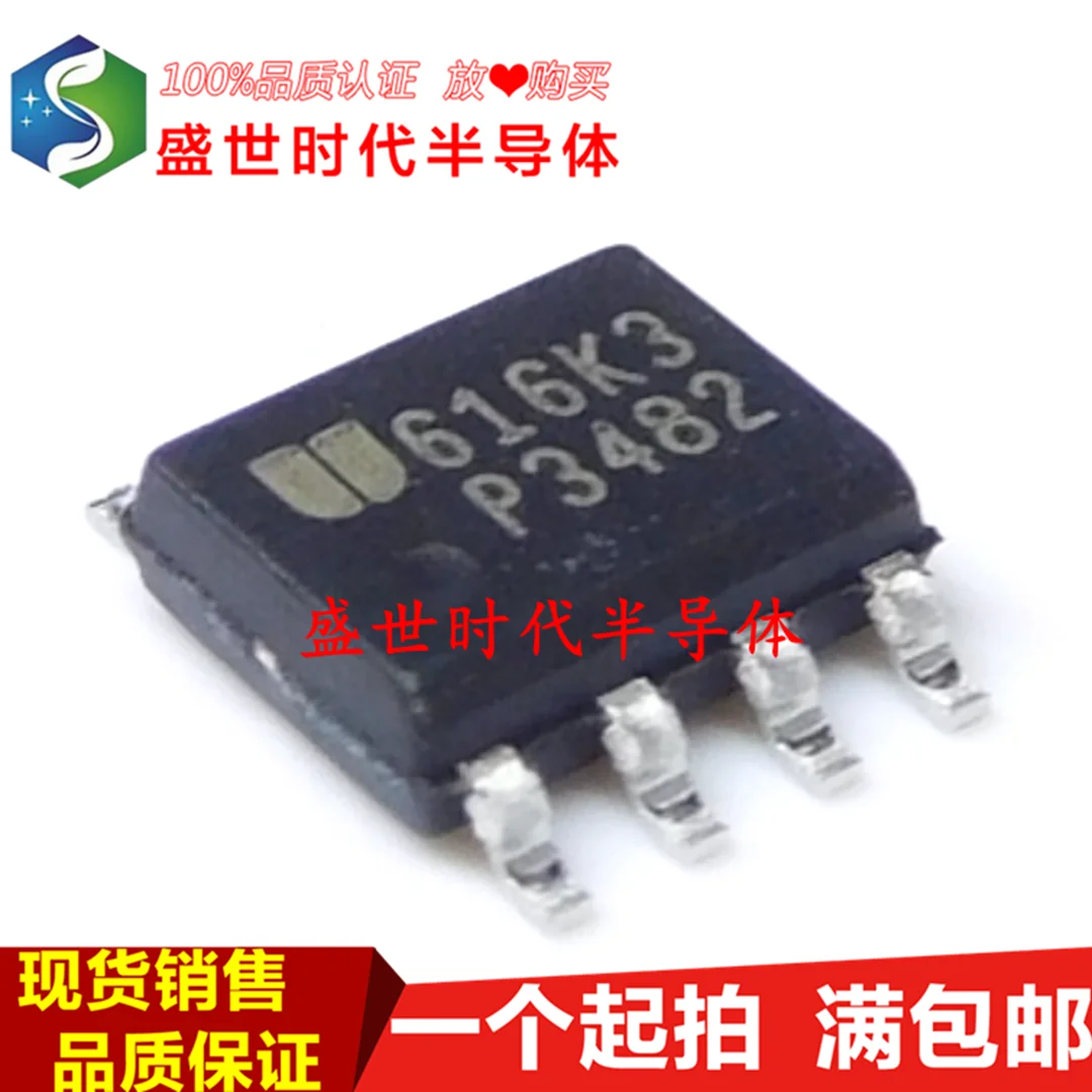 10PCS/LOT EUP3482D …