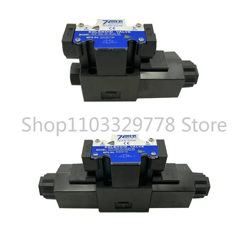 7ocean Magnetic Exchange Valve DSD DSV-G02-2C 2A 6C 8C 2n DC24 AC220