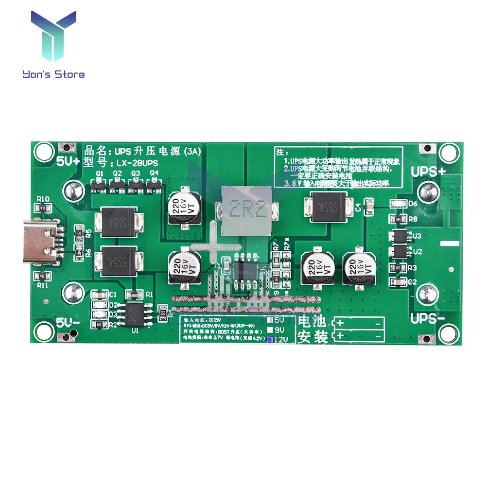 Type-C 15 واط 3A شحن سريع UPS مصدر الطاقة 18650 شاحن بطارية ليثيوم وحدة DC-DC تصعيد الداعم محول 5 فولت 9 فولت 12 فولت #6