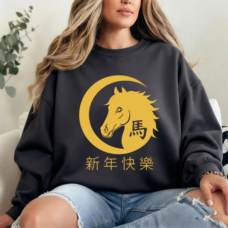 Feliz ano novo chinês 2026 moletom, ano do cavalo 2026 camisa, unissex novo em moletons e moletons outono e inverno topos