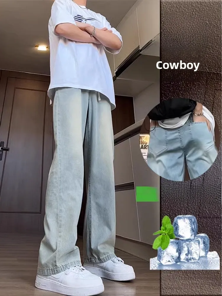 

Men's Casual Straight Leg Jeans Autumn Winter Drapey High Street American Sle Slimming Loose Fit Bootcut Denim Pants