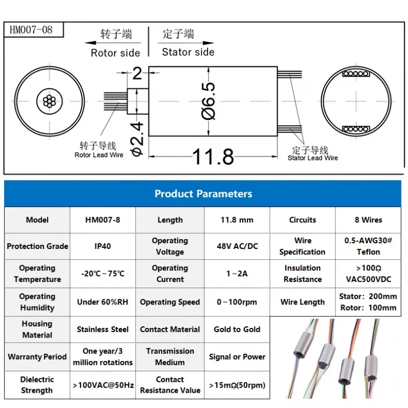 Small capsule slip ring 8 ways 1A signal transfer factory outlets low price slip rings rotating connector miniature slip ring