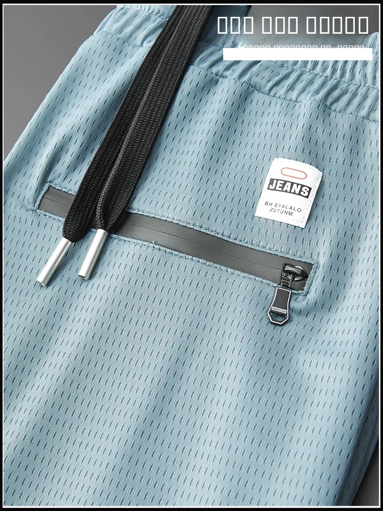 

Мужские летние тонкие свободные спортивные брюки Ice Silk Me с манжетами, быстросохнущие, дышащие, повседневные, укороченные, легкие, модные