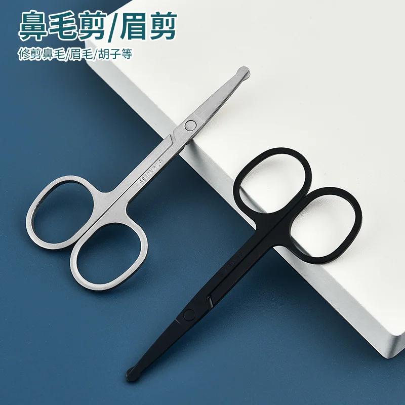 Mirror light stainless steel eyebrow blade makeup round vibrissac scissors small scissors