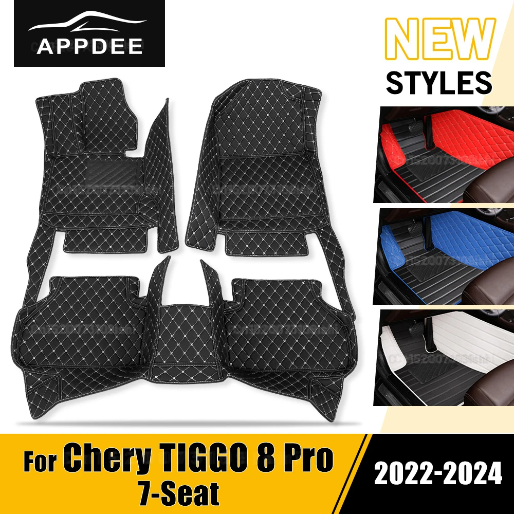 Car floor mats For Chery Tiggo 8 Pro 7-seat 2022 2023 2024 Custom Auto Foot Pads Carpet Cover Accessories