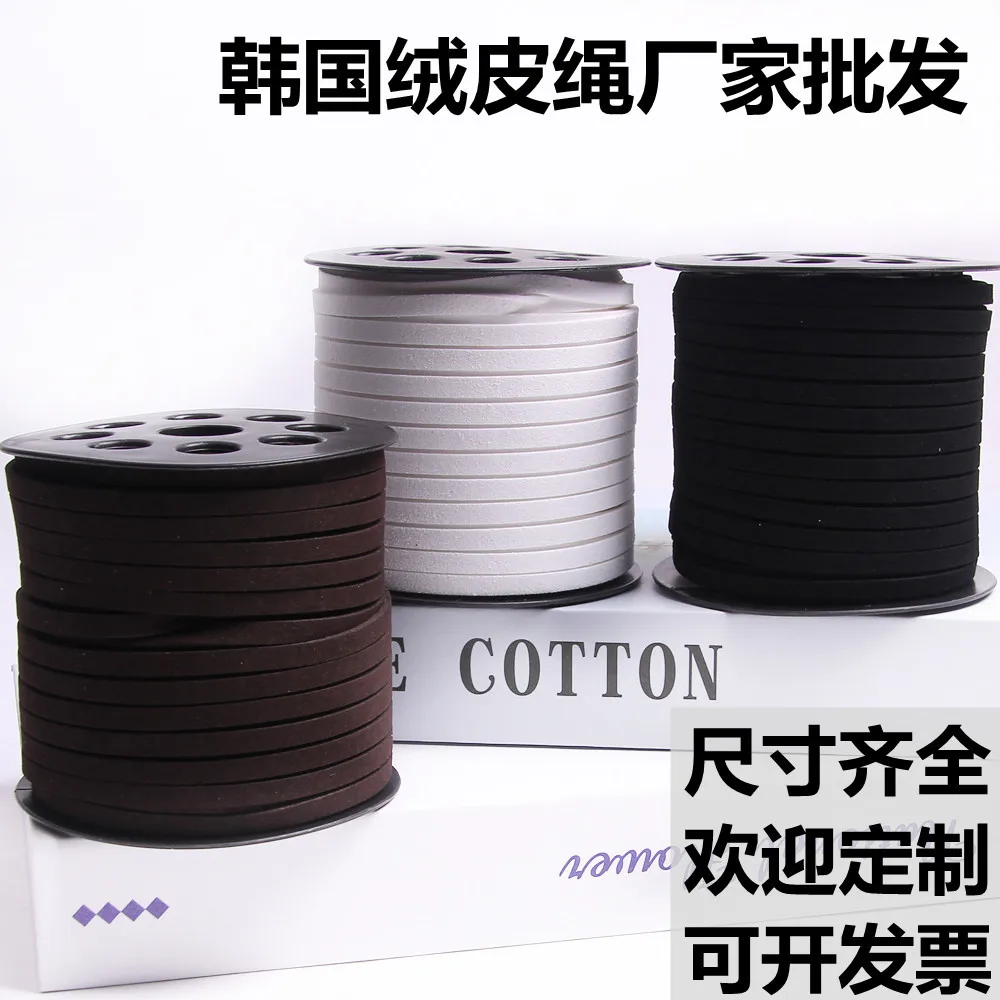 

Ювелирные материалы «сделай сам», корейский бархатный шнур из искусственной кожи, двойной бархатный кожаный шнур с оленями, браслет, ожерелье, нить 90 м/рулон