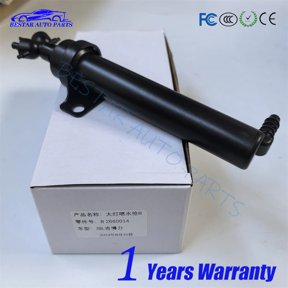 

Headlight spray gun R part number B 2860014 is suitable for JBL Geberit models