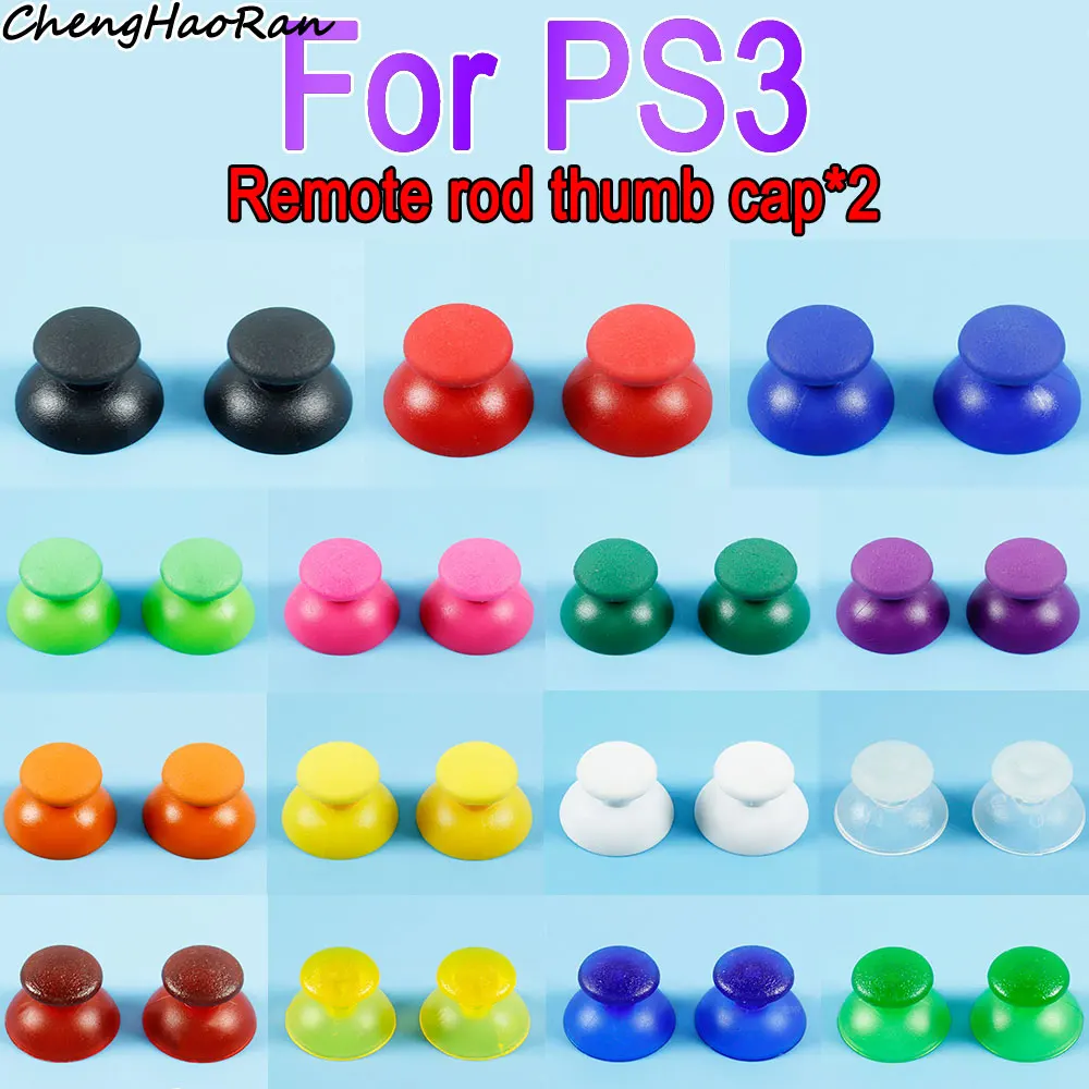 2 Pcs 3D Simulation Joystick Mushroom Cover Cap Suitable for PS3 Controller Handle Manipulate Thumb Cover Replacement Accessory