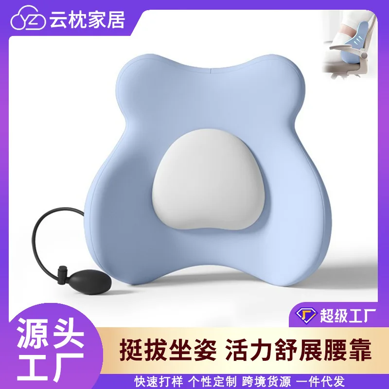 Inflatable Lumbar Support Pillow with Manual Air Adjustment, Ergonomic Waist Cushion for Office Chair, Car Seat and Home, 45 x