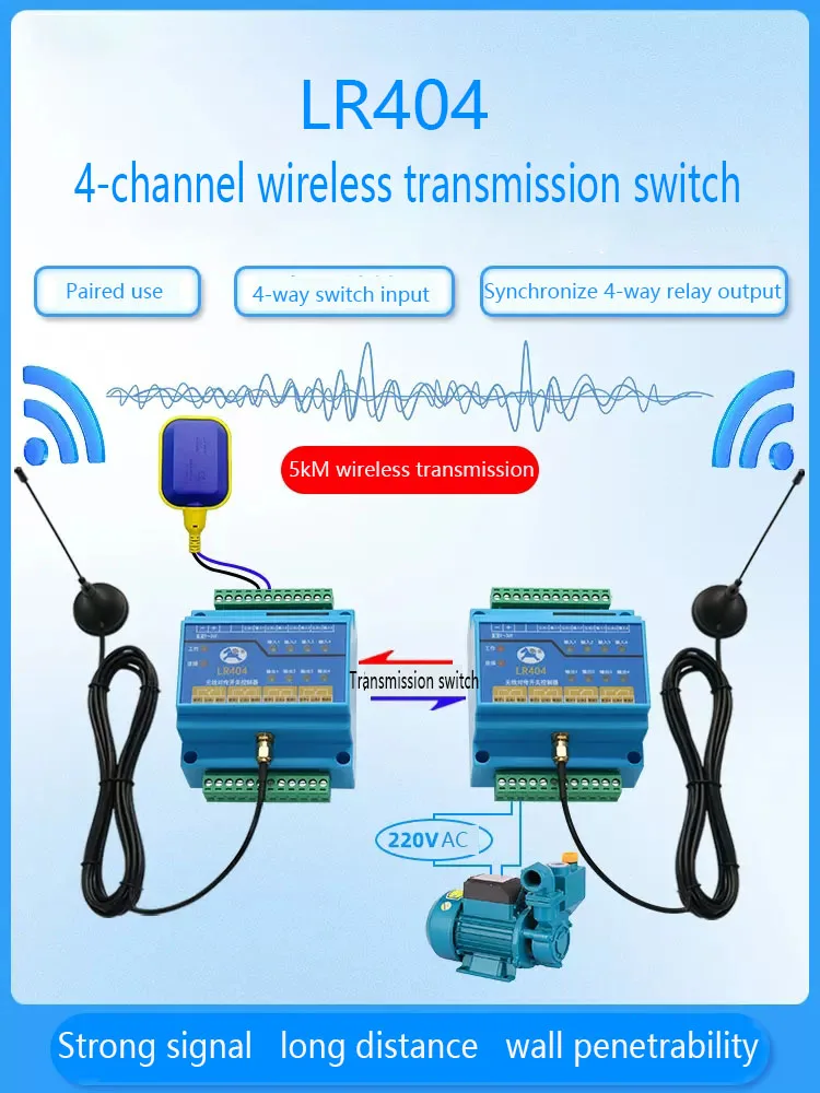 

4-channel transmission Switch Quantity Wireless Transmission Module Remote Control Relay Output wireless switch controller LR404