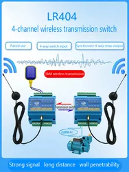 4-channel transmission Switch Quantity Wireless Transmission Module Remote Control Relay Output wireless switch controller LR404