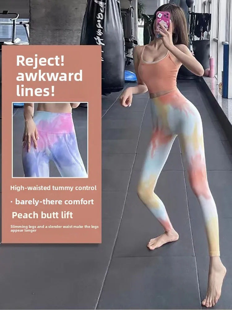 New 2023 Women's Yoga Pants Dance Fitness Trousers  Bare Sensation Butt Lifting Outdoor Wear No Embarrassing Seams