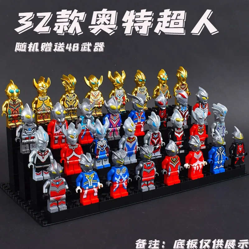

Совместим с конструкторами Lego: гигантский световой воин-герой из вселенной Алтмана с оружием, мелкие детали.