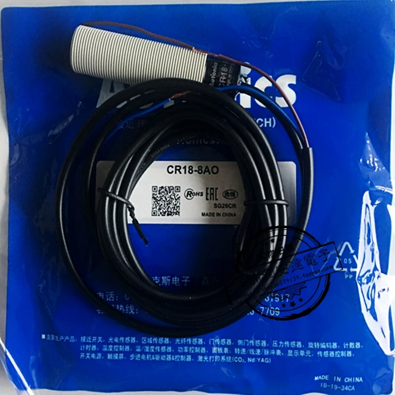 Image 4: Nouveau capteur de proximité capacitif Otto Auto nics CR18-8DN-DP2-AO-AC