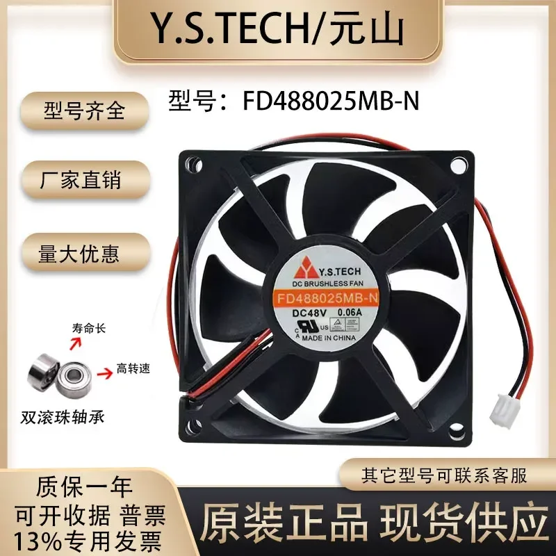 for Wonsan Y.S.TECH FD488025MB-N 48V 0.06A 80mm Ball Bearing Cooling Fan for Elevator Inverter
