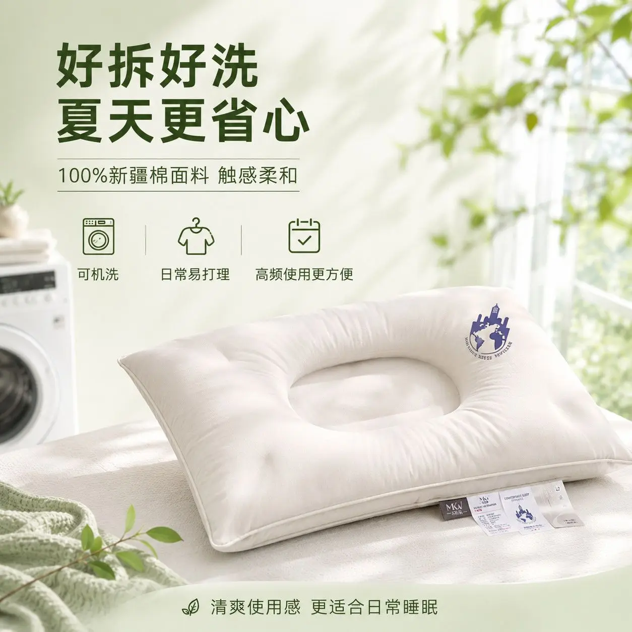 Zoned Support Ergonomic Pillow Breathable Soft Cotton Neck Shoulder Head Cushion for Side Back Stomach Sleepers Bed Sleeping Use