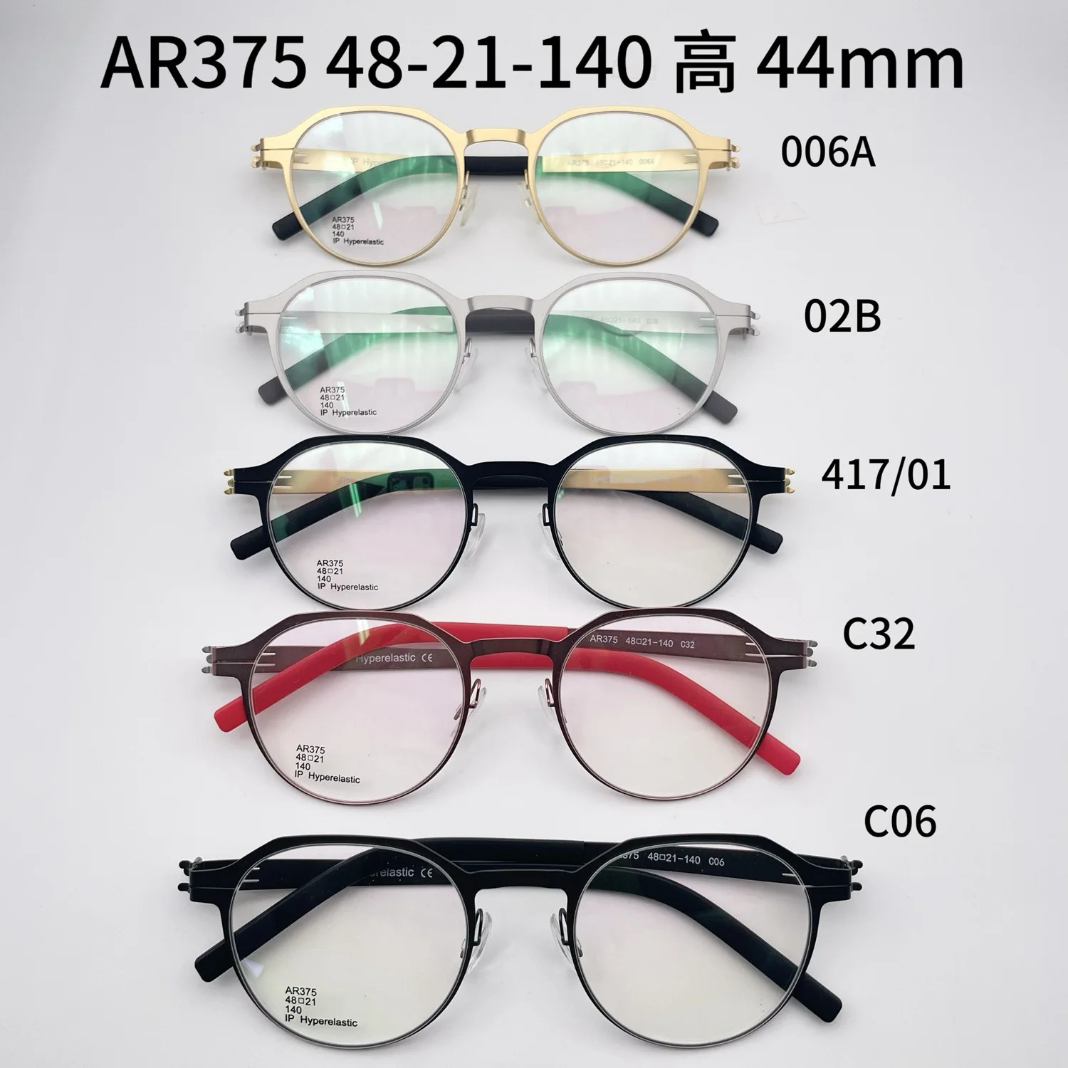 AR375 IC foreign trade import and export Eyeglasses Frames Germany BERLIN ultra-thin bio-steel sheet material glasses frame