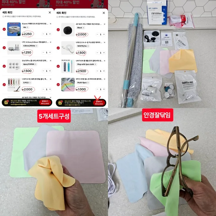 구매후기