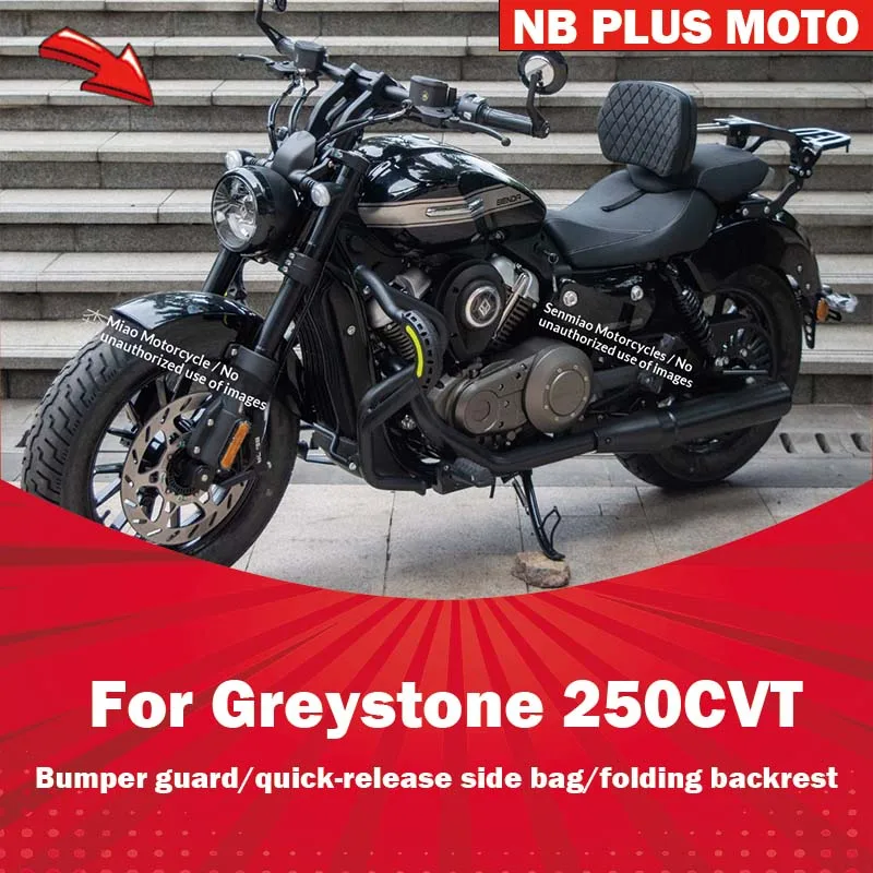 【Premium】For Benda graystone 250CVT automatic guard bar backrest side bag modification parts bumper folding backrest side ba