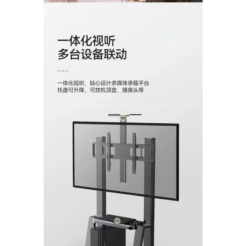 TV stand movable floor mounted wheeled cart suitable for vertical hanging of  Hisense integrated machine