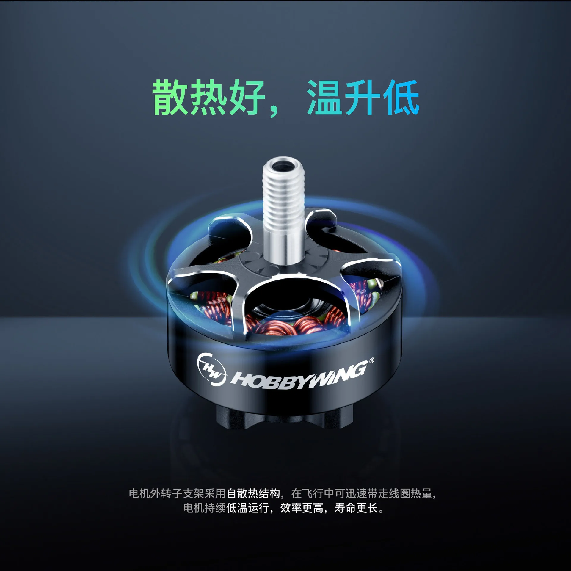 4Pcs hobbywing XRotor 2207.5 motor model aircraft FPV crossing machine drone motor motor