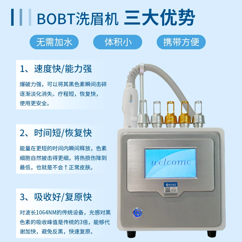 눈썹 세탁기 비침습적 블랙 기술 작은 무통 휴대용 고출력 문신 세탁기 미용실