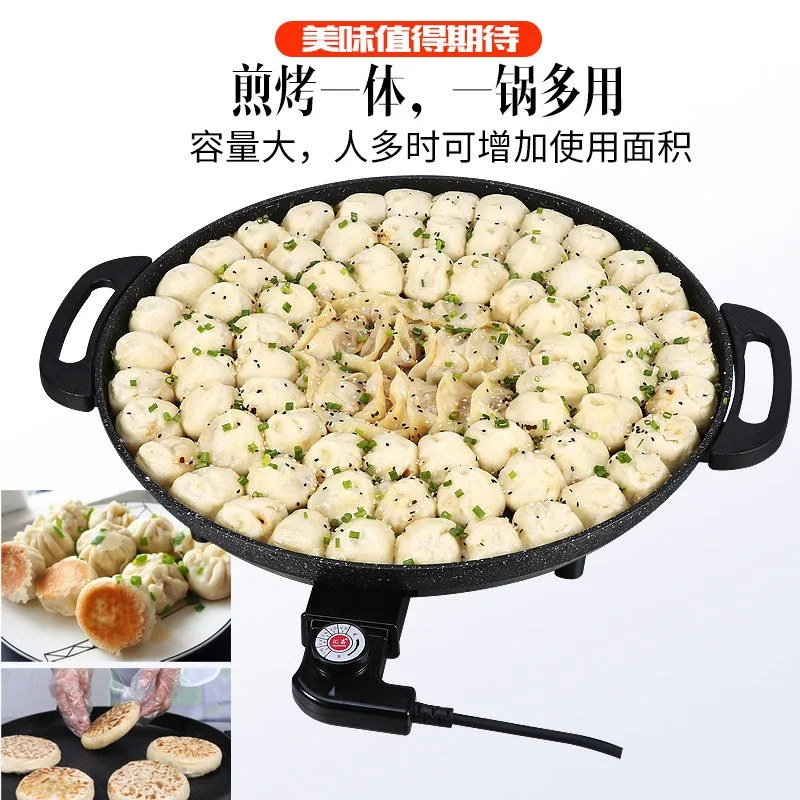40 45cm Large Multi-function Electric Griddle Pan Household Commercial Cooker for Flatbread Pancake Fried Dumpling