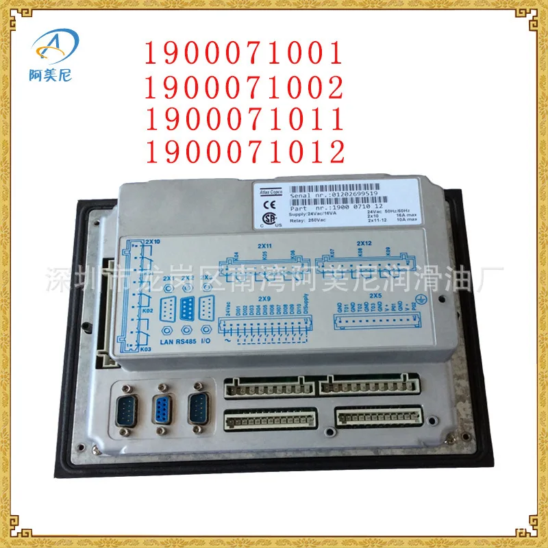 Air compressor accessories computer board English, controller 1900071281,  contact the merchant customer service when placing an