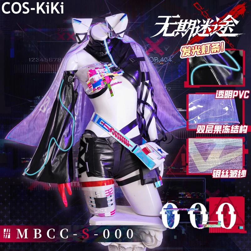 COS-KiKi Path To Nowhere MBCC-S-000 Game Suit Sexy Lovely Uniform Cosplay Costume Halloween Party Role Play Outfit Women XS-XXL