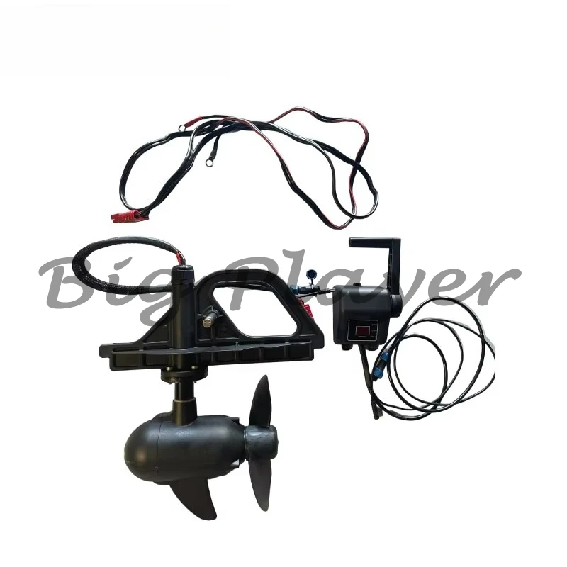 High Efficiency 12v/24v Electric Hybrid Motor for Pedal Kayak Fishing