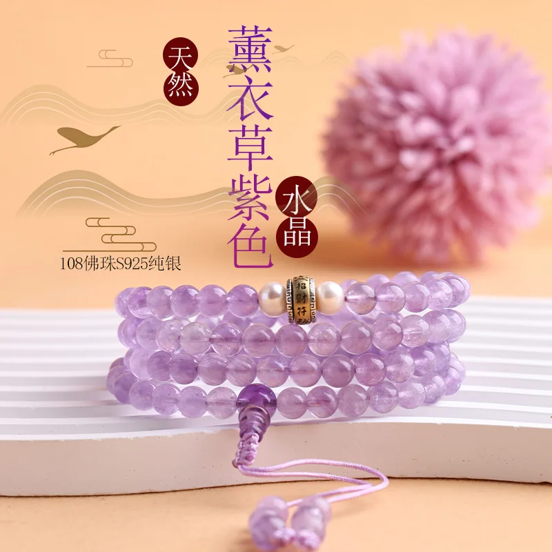 Natural Lavender Purple 108 Buddha Beads Bracelet Necklace S925 Sterling Silver Rotatable In Middle