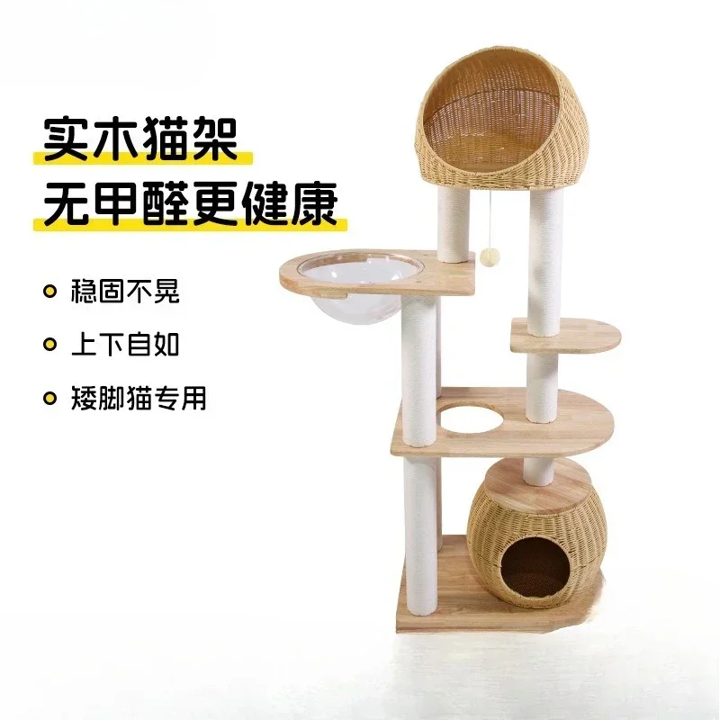 Solid wood cat climbing frame, cat cat climbing frame solid wood CTS-015