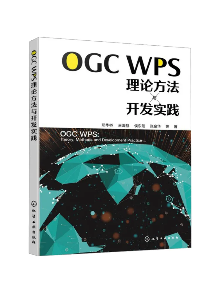 Book-Winshare Ogc Wps Theoretical Methods and Development Practice