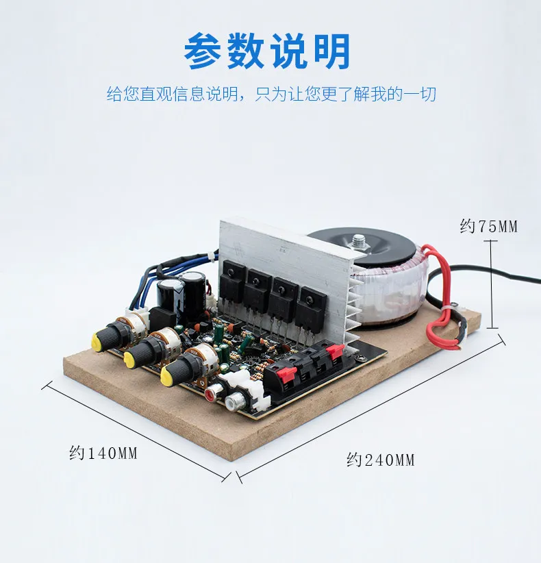 Huanniu belt 200W high-power amplifier board household finished product fever j import pipe double channel