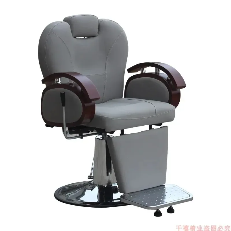 

Center Folded Barber Coffee Chair Down Lifted Style Shaving Styling Perming Dyeing Cutting Relaxing Chaise Nail Salon Furniture