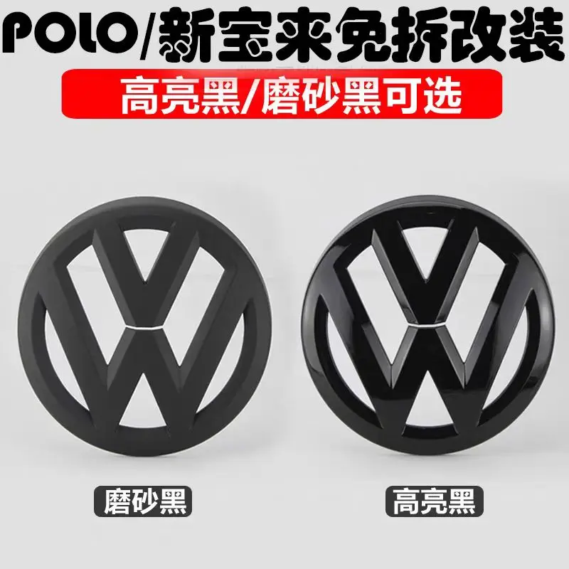 Specially Used For Volkswagen 11-18 POLO Bora Without Disassembly Of Front And Rear Logos, Grille And Front Logo Modification