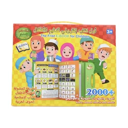 English and Arabic Books Bilingual Learning Arab Prayer Study Machine Worship Quran Learning Education Toys With 2 LanguageS