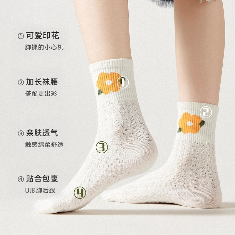 5/10 Pairs New Women's Summer Breathable Comfortable Socks Comfortable And Versatile Cute College Style Small Flower Stockings