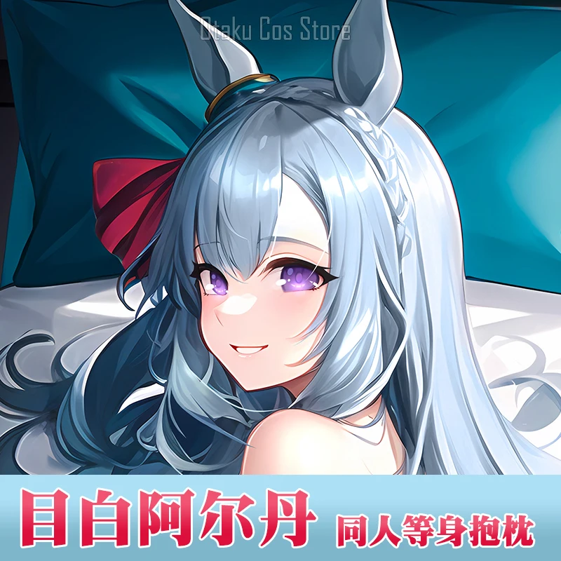 Anime Umamusume: Pretty Derby Mejiro Ardan Dakimakura Hing Body 2WAY Pillow Case Cover Pillowcase Cushion Bedding ZMDHG