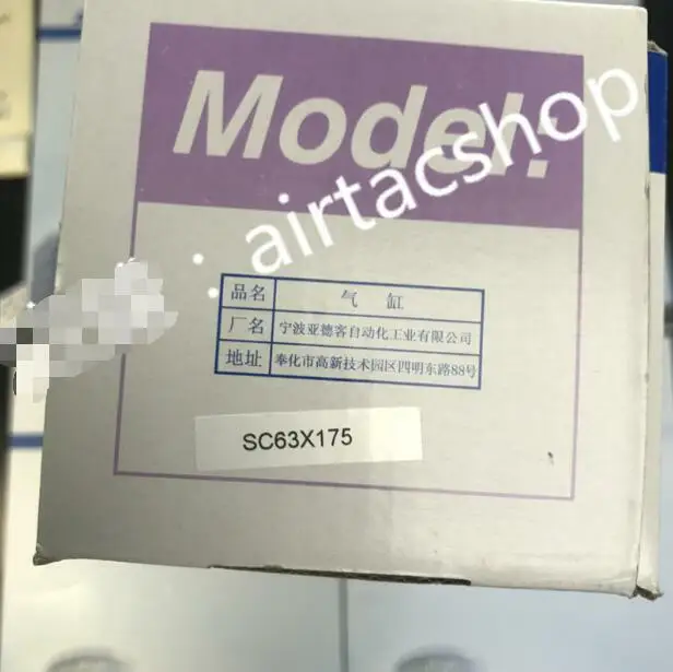 1PCS New AirTAC SC63X175  Cylinder