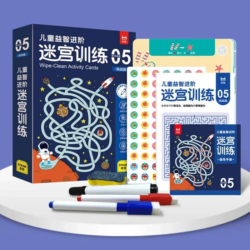 Focus Development Books Training for Children's Puzzle Books Advanced Maze for Kids Early Childhood Education and Puzzle Games