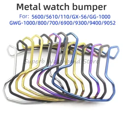 Steel Protection Bumper for DW5600/5610 DW6900 GX56 GA2100 GA700/800 GD100 GA400 Metal Watch Bumper Accessories for Casio
