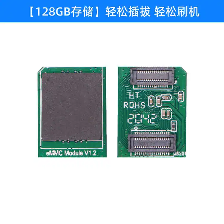 128GB EMMC Module Easy to Plug and Unplug, Easy to Flash