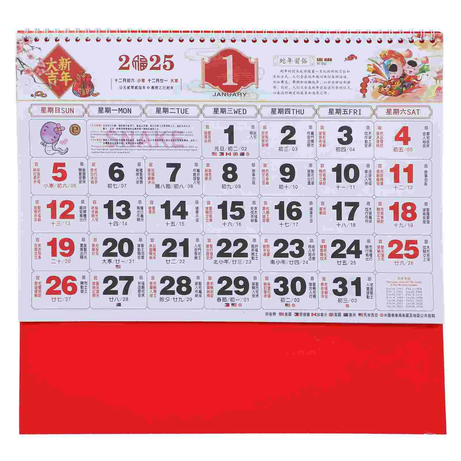 Year of The Snake Wall Calendar Spring Festival New Lunar Chinese 2025 Decor Monthly Large Delicate Decorate