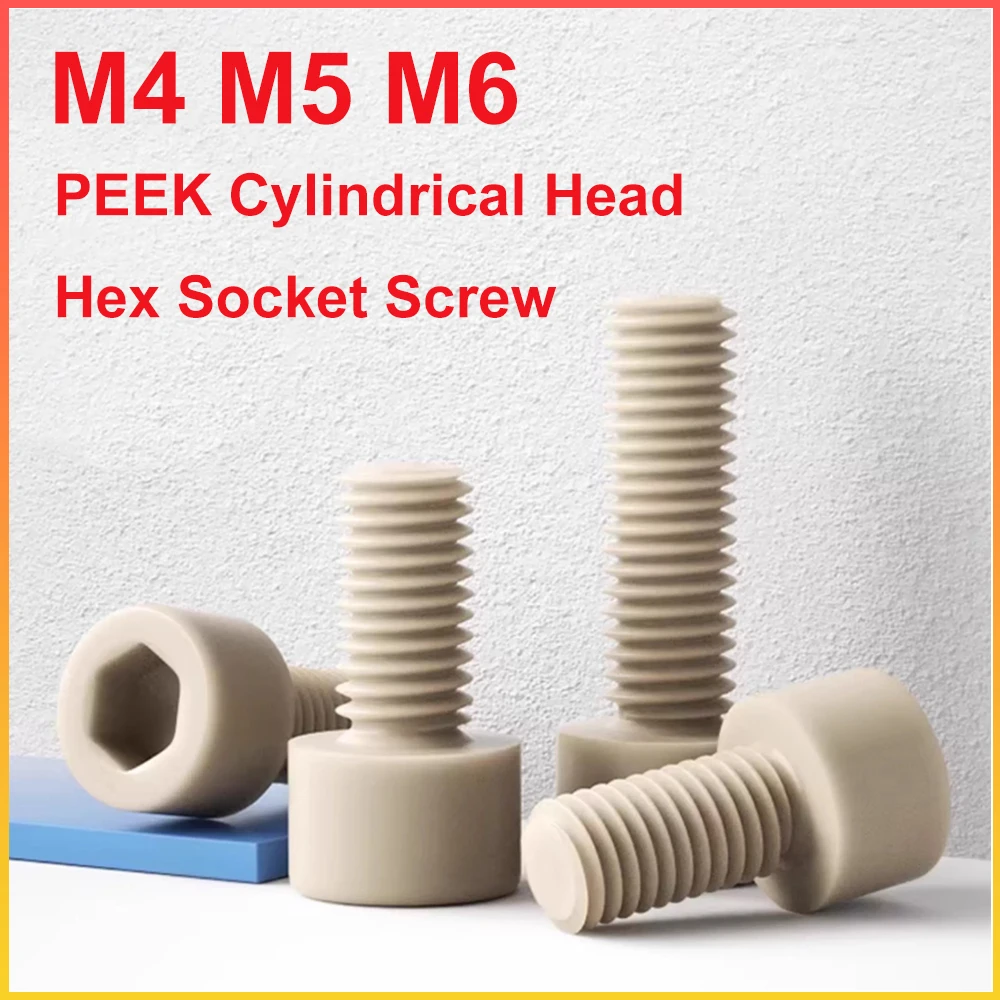 PEEK Cylindrical Head Hex Socket Screw M4 M5 M6 High-Strength-Temperature Resistant Plastic Allen Cap Head Smooth Bolt