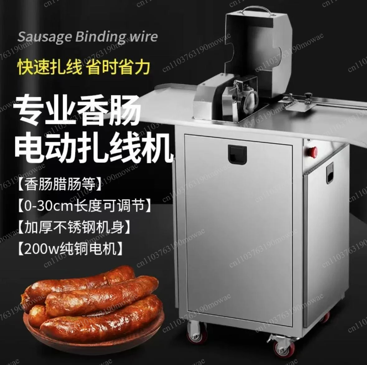 Quick Tying Commercial Household Sausage and Sausage Tying Machine Electric Tying Sausage Hot Dog Machine Sectioning Machine