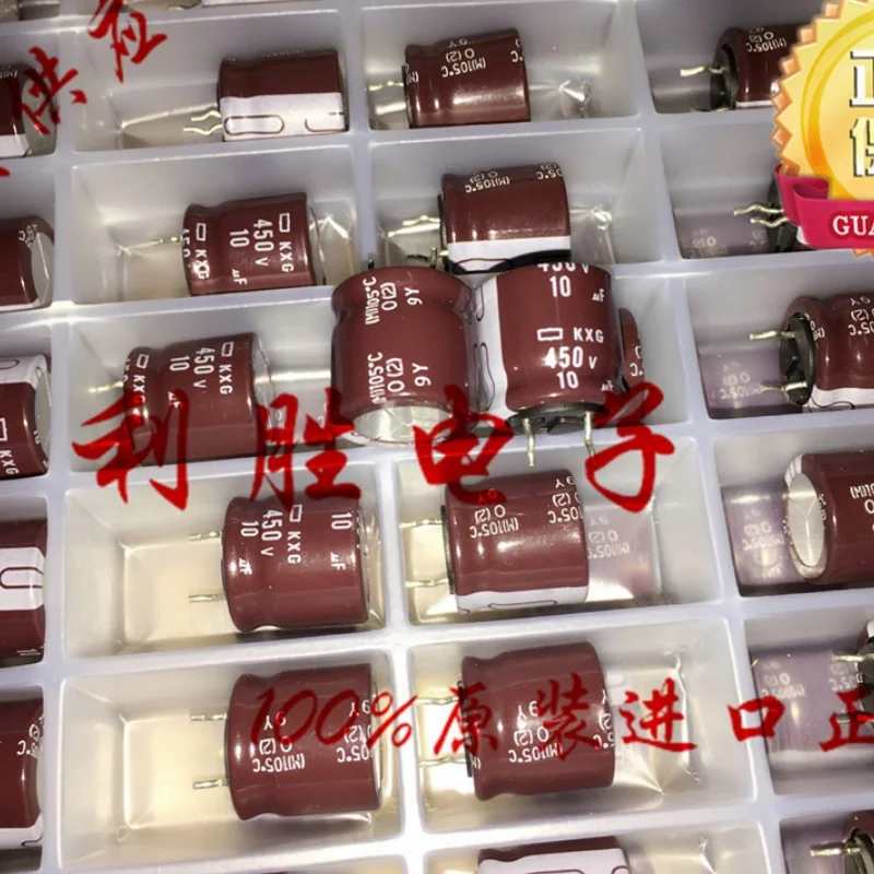 10 шт. 10 мкФ 450 В черный алмазный электролитический конденсатор 450 В 10 мкФ высокая частота низкое сопротивление