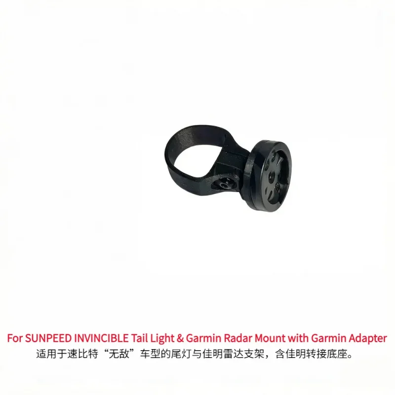 Soporte para Poste de Sillín de Bicicleta SUNPEED INVINCIBLE, Luz Trasera, Radar, Soporte para Placa de Matrícula GoPro, Compatible con Garmin